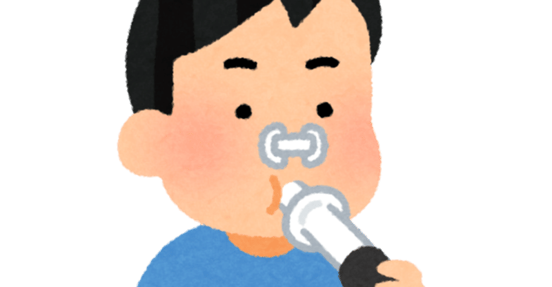呼吸の検査の先生 掛け声つらすぎ Maho Note 呼吸の検査の先生 掛け声つらすぎ Maho Note