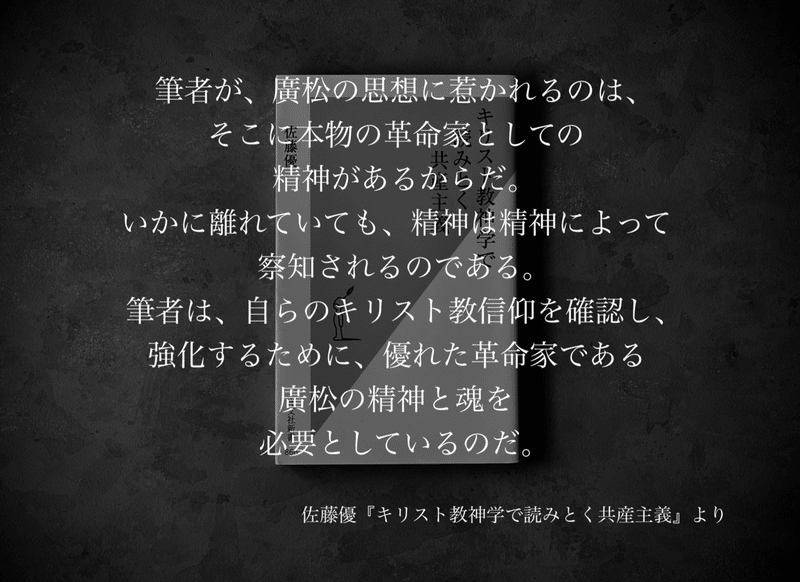 名言集 光文社新書の コトバのチカラ Vol 61 光文社新書 名言集 光文社新書の コトバのチカラ Vol 61 光文社新書