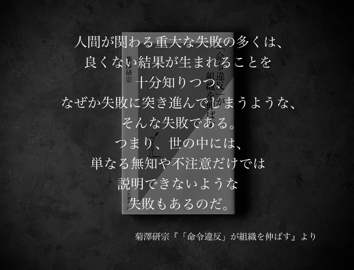 名言集】光文社新書の「#コトバのチカラ」 vol.61｜光文社新書