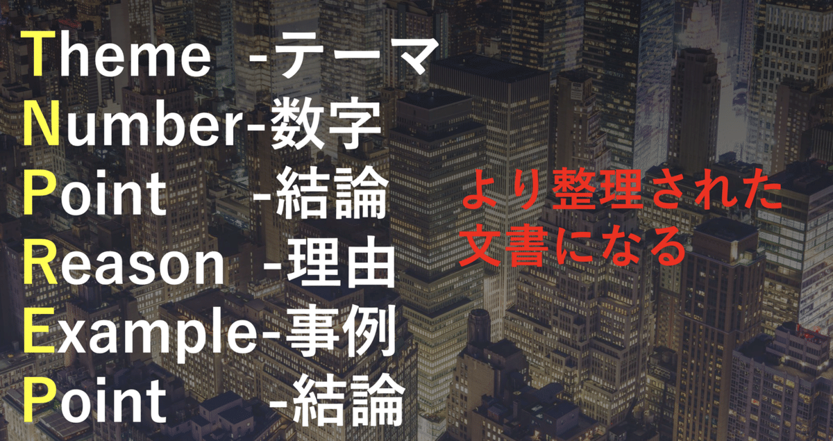 スクリーンショット 2021-06-04 21.53.58