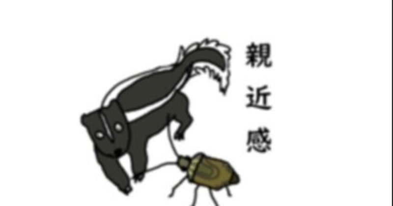 温泉を掘るワキガ女です Ontine Note