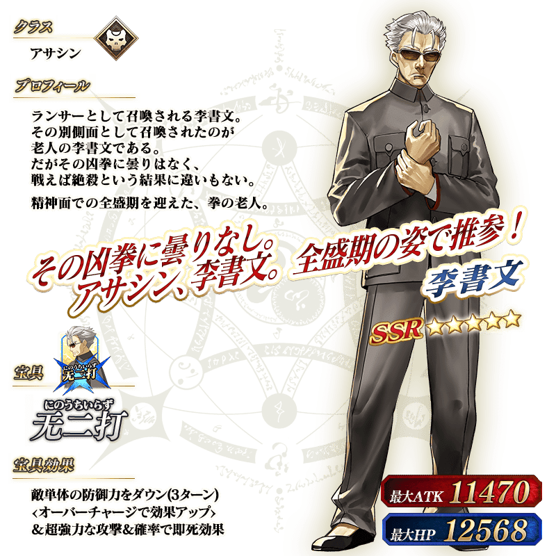 25 うららかゲーム帳 李書文先生はいいぞ 前編 トクp Note