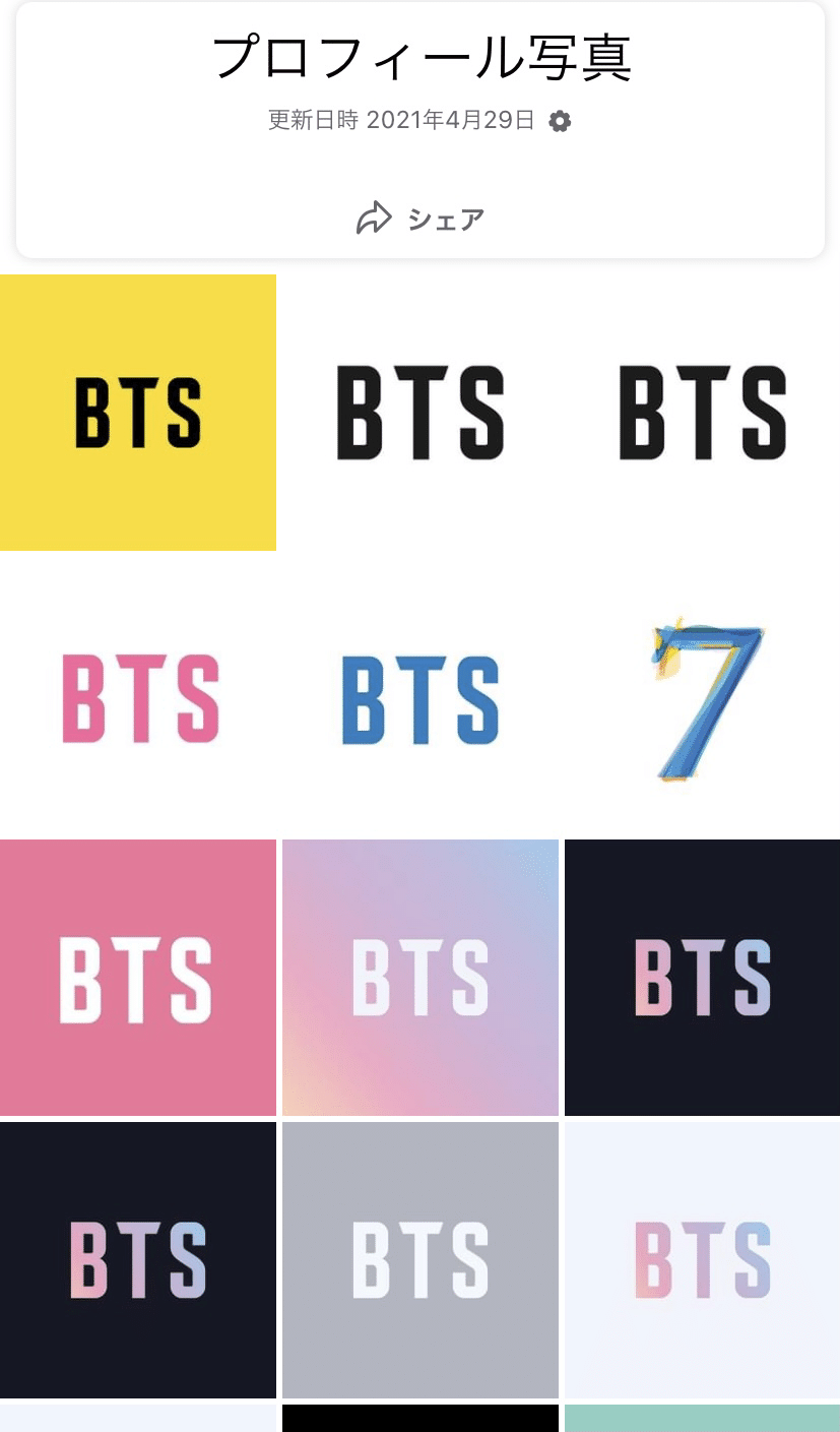 Bts Facebookを楽しむ 歴代家族写真などのギャラリーが充実している件 T Crown Note