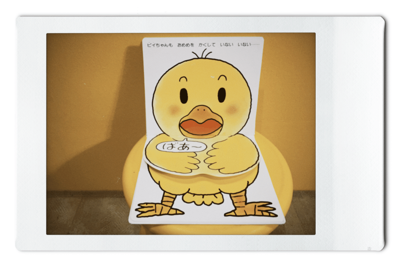 家庭保育園 おすすめ絵本① 38冊 絵本 その他