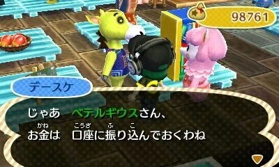 夢番地も公開中】「とびだせ どうぶつの森」のお気に入り画像｜月澄狸