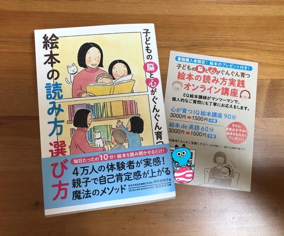 あっちゃん先生著書