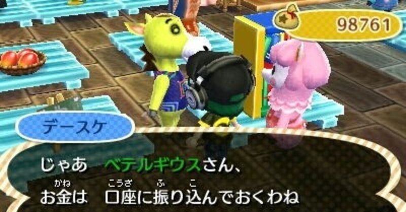 夢番地も公開中 とびだせ どうぶつの森 のお気に入り画像 月澄狸 Note