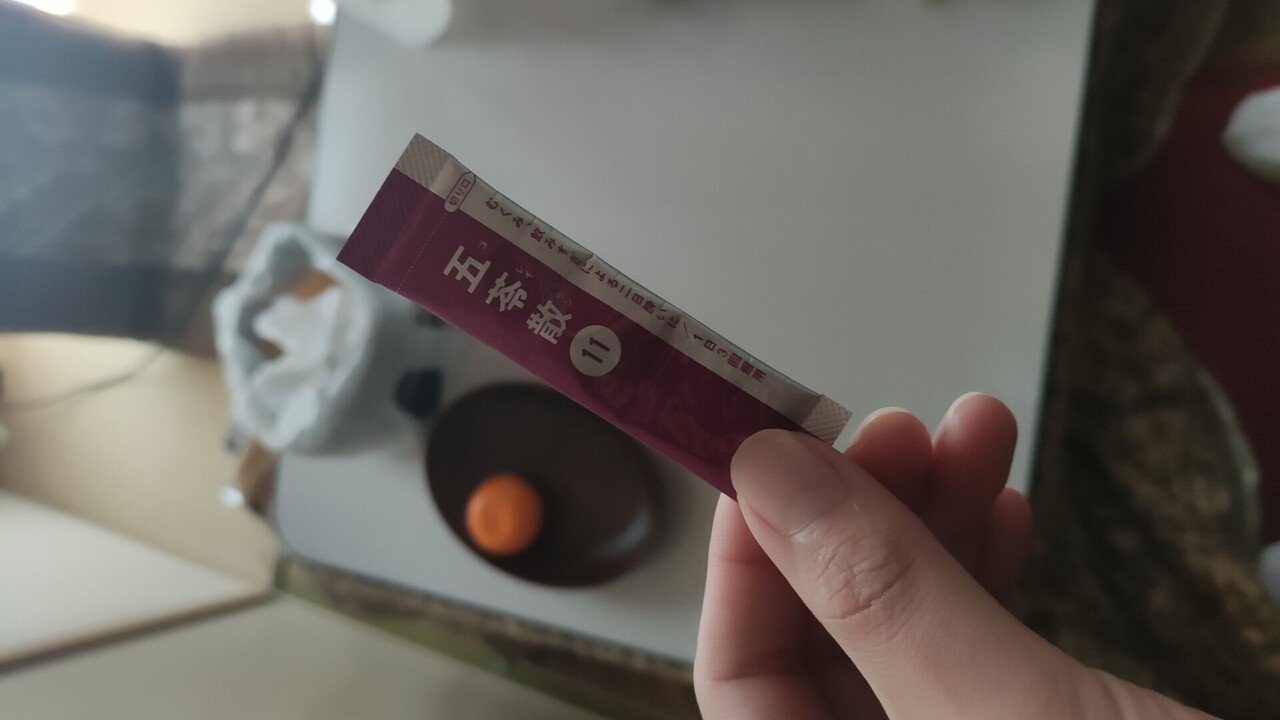 21 06 04 ネームタグ 言葉集め 梅雨 宅録ラッパーbst Note