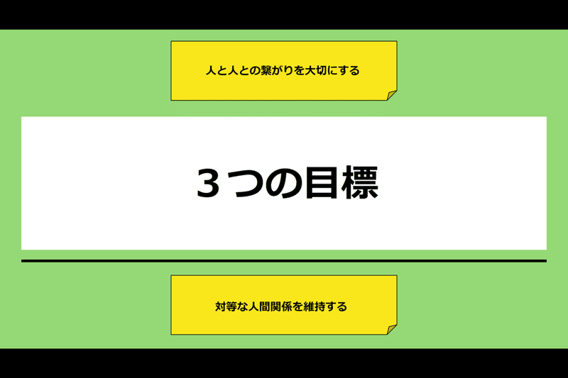 スクリーンショット (219)