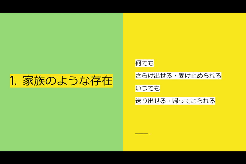 スクリーンショット (220)