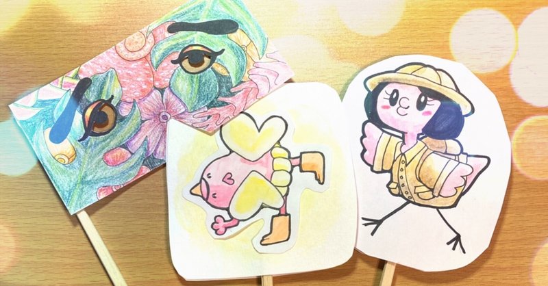 にわかせんべい の新着タグ記事一覧 Note つくる つながる とどける