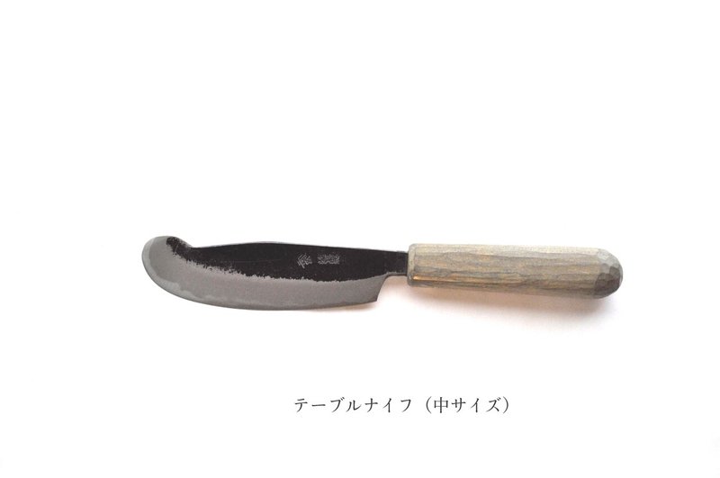 テーブルナイフ(中サイズ)