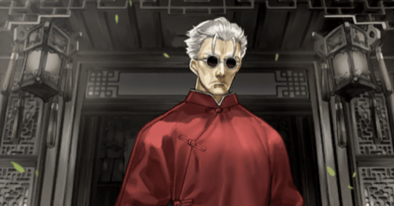 25 うららかゲーム帳 李書文先生はいいぞ 前編 トクp Note