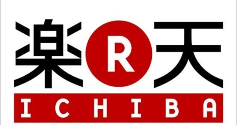 楽天市場お気に入り登録 の新着タグ記事一覧 Note つくる つながる とどける 楽天市場お気に入り登録 の新着タグ記事一覧 Note つくる つながる とどける