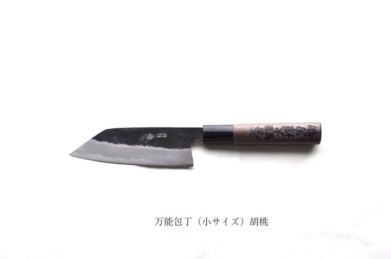 万能包丁(小サイズ)胡桃