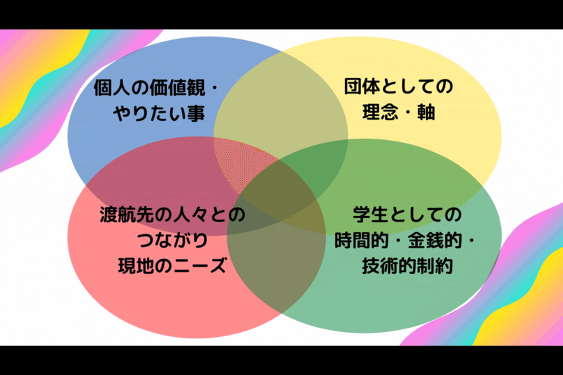 スクリーンショット (223)