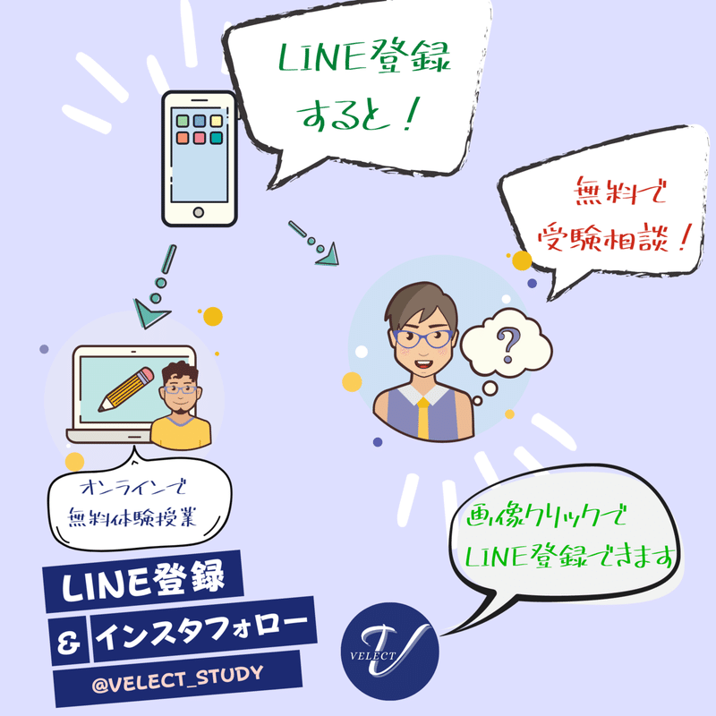 入学希望者必見 酪農学園大学獣医学群の特徴と入試内容とは べレクト 獣医学科専門のオンライン予備校 入学希望者必見 酪農学園大学獣医学群の特徴と入試内容とは べレクト 獣医学科専門のオンライン予備校