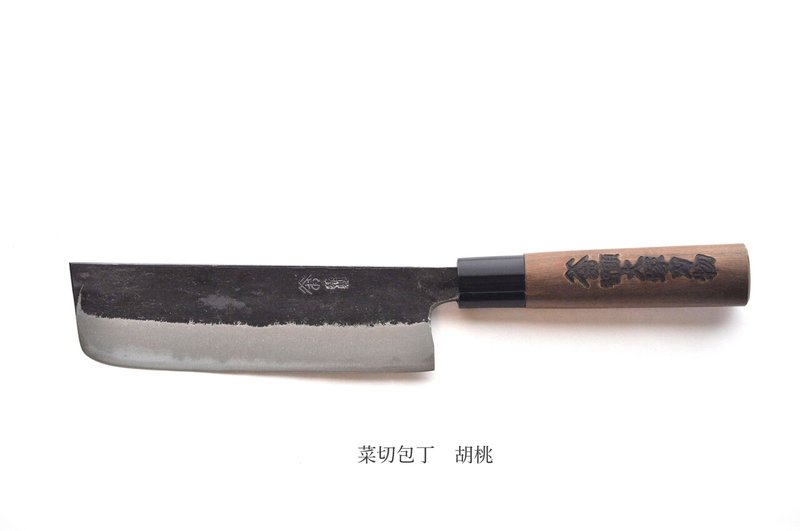 菜切包丁 胡桃