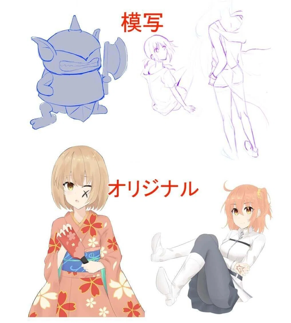 模写はもう卒業していいよ、画力アップのためにはオリジナルを描こう
