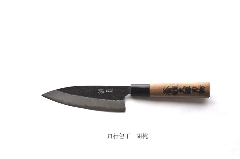 舟行包丁 胡桃