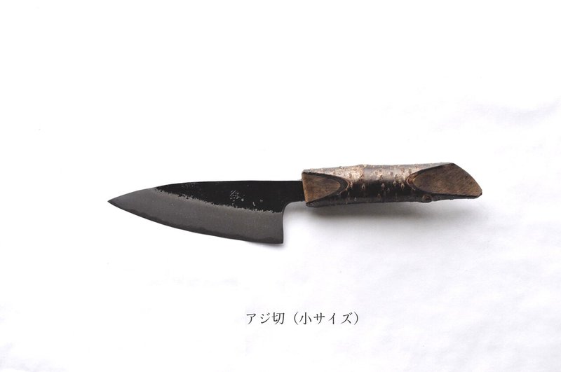 アジ切(小サイズ)山桜