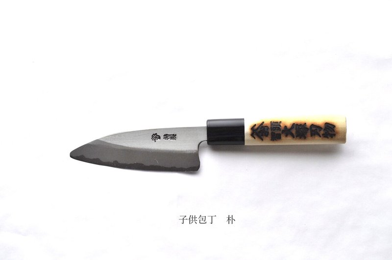 子供包丁 朴