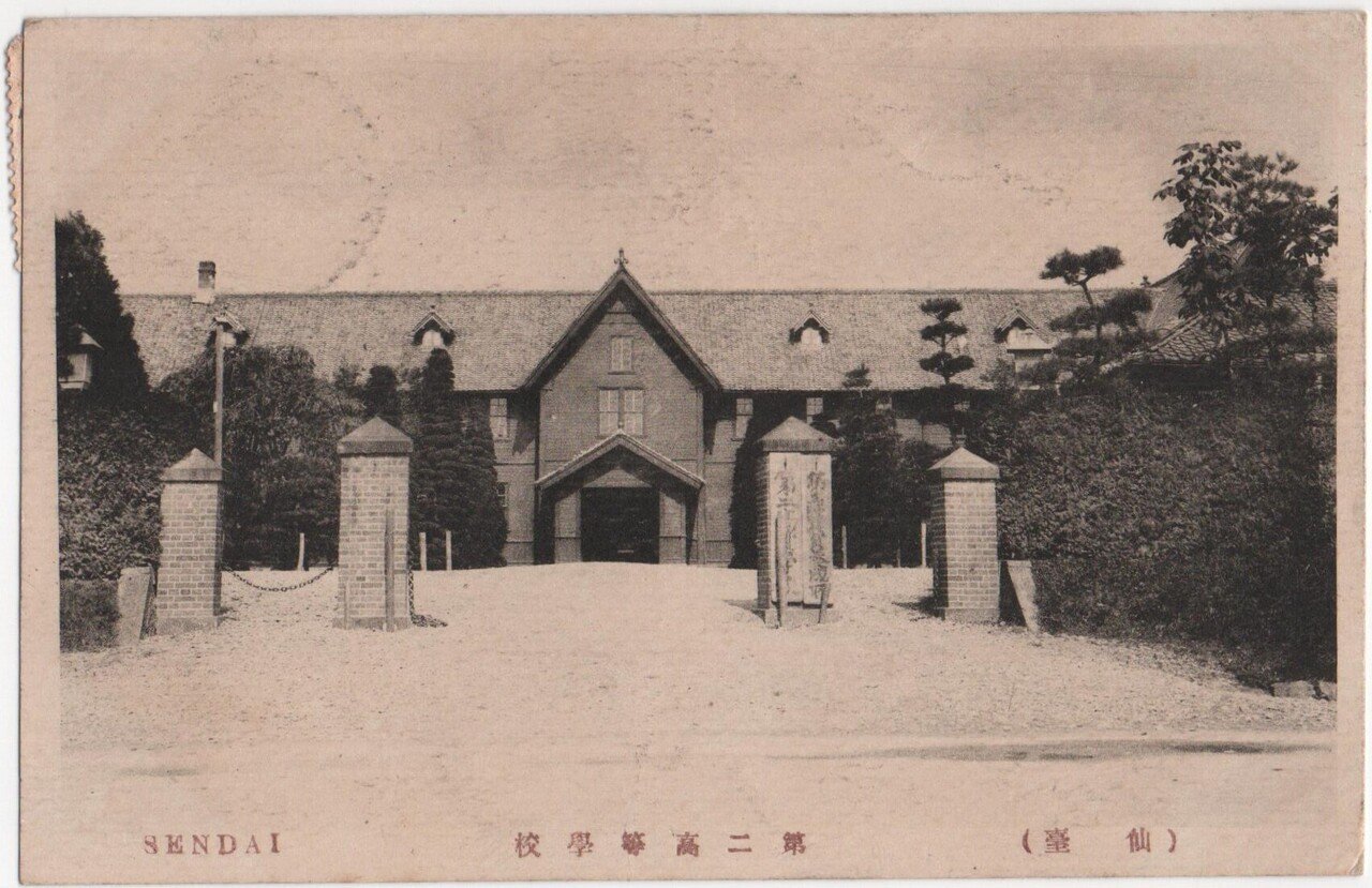 収集史料①：堀内敬三・富井恒雄書簡｜なんじゃもんじゃ