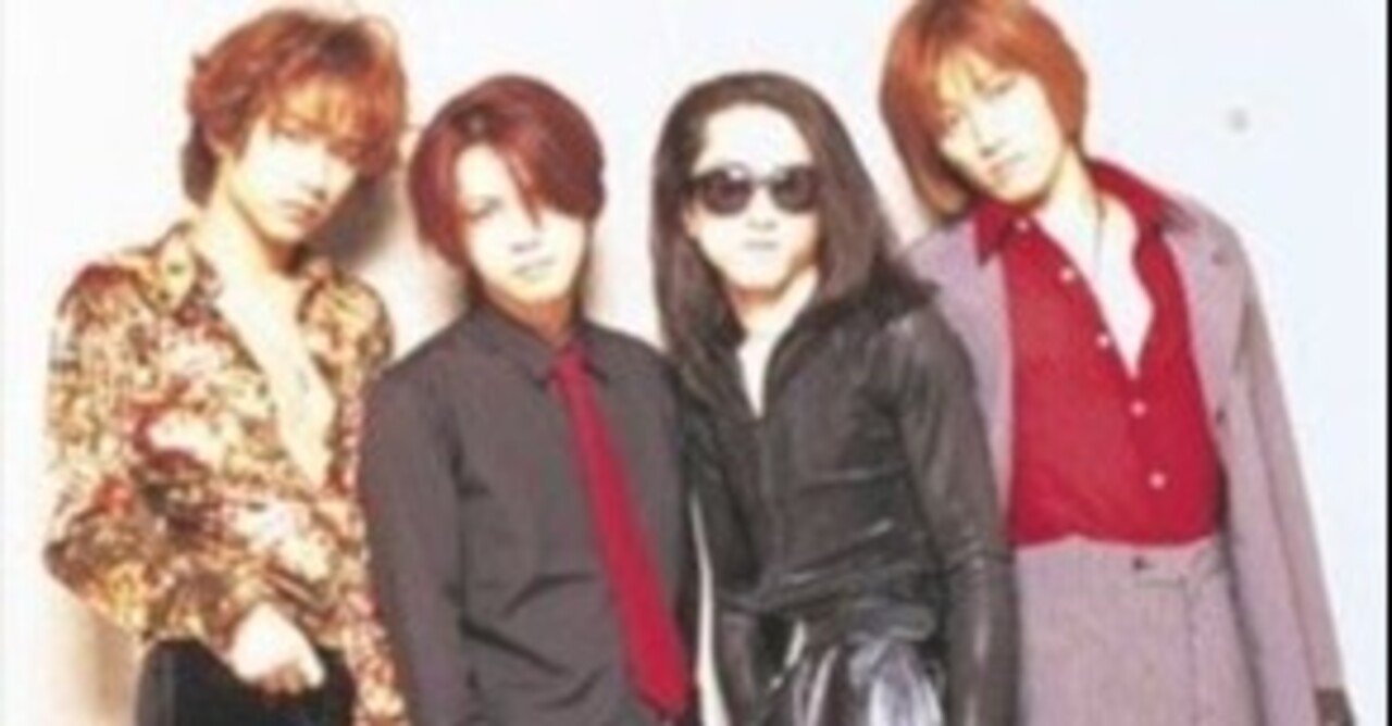 バンドマンが語る「L'Arc-en-Ciel＝進研ゼミ説」｜riddletkhr