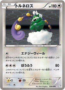 それは実際何をしているの ポケカ転売とポケカ投資に思うこと ろし Note それは実際何をしているの ポケカ転売とポケカ投資に思うこと ろし Note