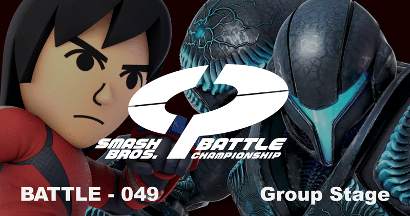 スマッシュブラザーズcpバトル選手権 049 Groupb Miiファイター格闘タイプ Vs ダークサムス Yujiyuji Note