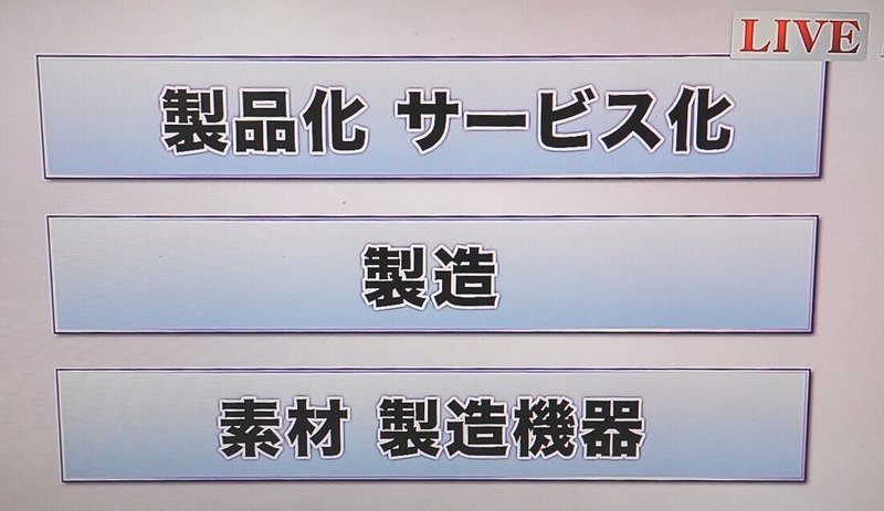 国産半導体の再興は日本に世界の最先端の人材が集結する政策転換が必須だ Oichan Note