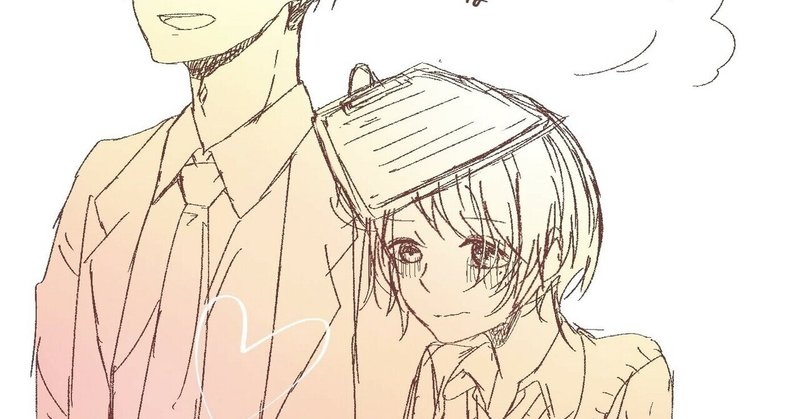 先生との禁断の恋 Kaori Note 先生との禁断の恋 Kaori Note