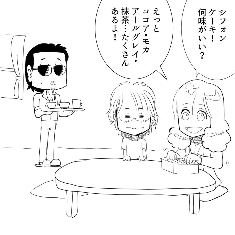 Thealfee アルフィー高見沢さん お菓子をみんなでたべようとするもいつものアレが発動 アルフィー漫画マンガイラスト ぷりはな Note