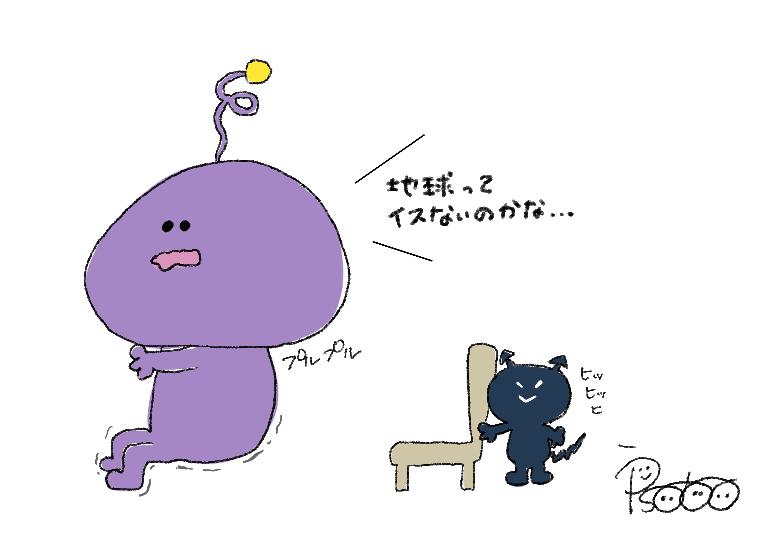 お返事 9 イラストお題 Pisobo Note