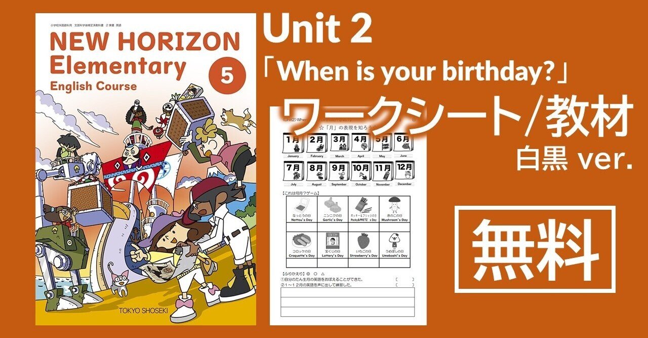 英語教材 5. フォニックスワークシート(I-J) | シーズのおうち英語教材