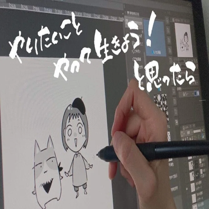 ともちゃんさん完成品 はかり