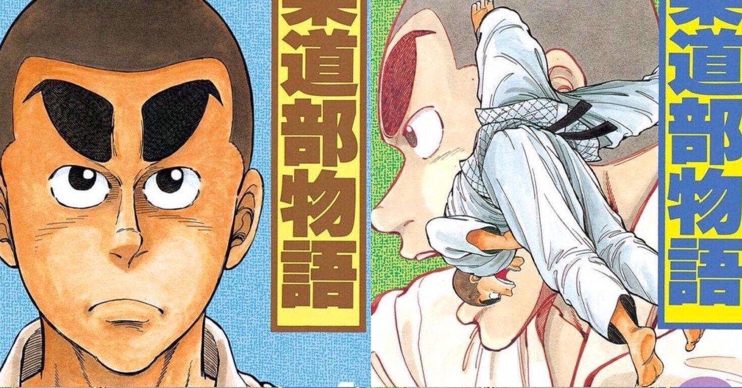 小林まこと 柔道部物語 講談社 全11巻 野猿 やえん Note 小林まこと 柔道部物語 講談社 全11巻 野猿 やえん Note
