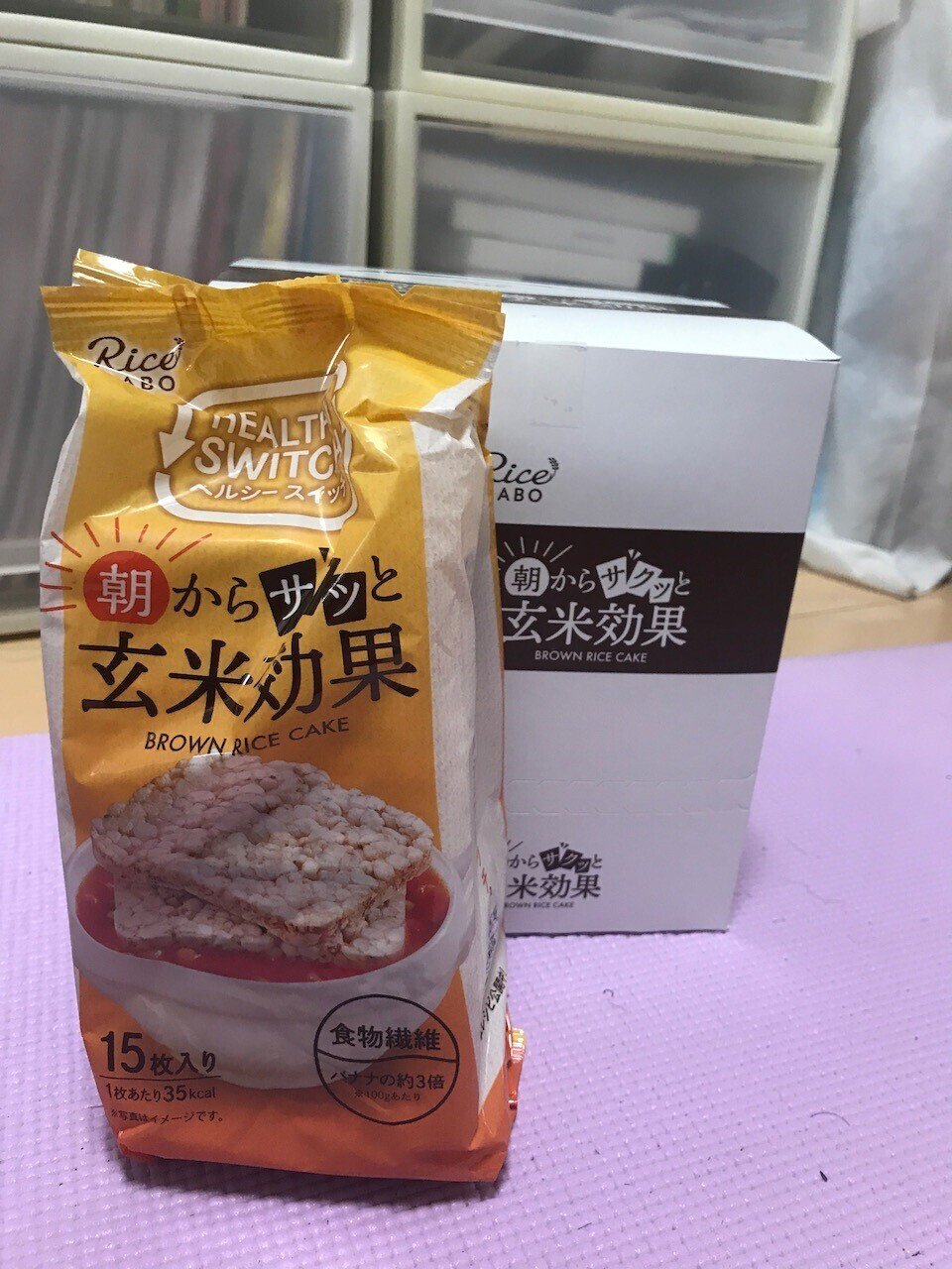 休日の朝食 ブラウンライスケーキとケンジ・オレ|大山大工 休日の朝食 ブラウンライスケーキとケンジ・オレ|大山大工
