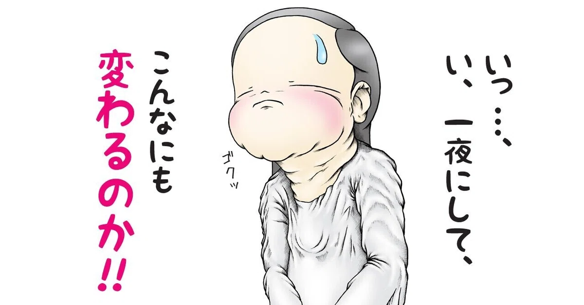 画像8