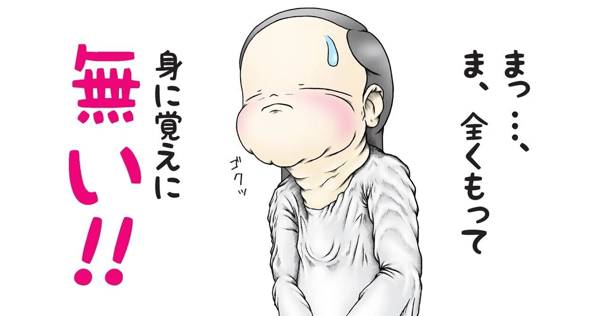 画像9