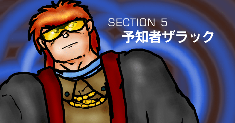 54 ご名答です レディー メリッサ さきもりのおさ ジーぽん 武器鍛冶帽子 Note