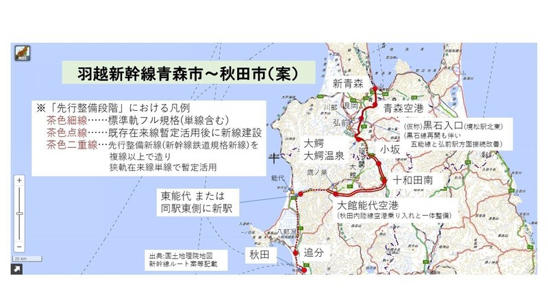 1 3 羽越 奥羽新幹線ルート案詳細 新青森 秋田 Epawa385 Note 1 3 羽越 奥羽新幹線ルート案詳細 新青森 秋田 Epawa385 Note