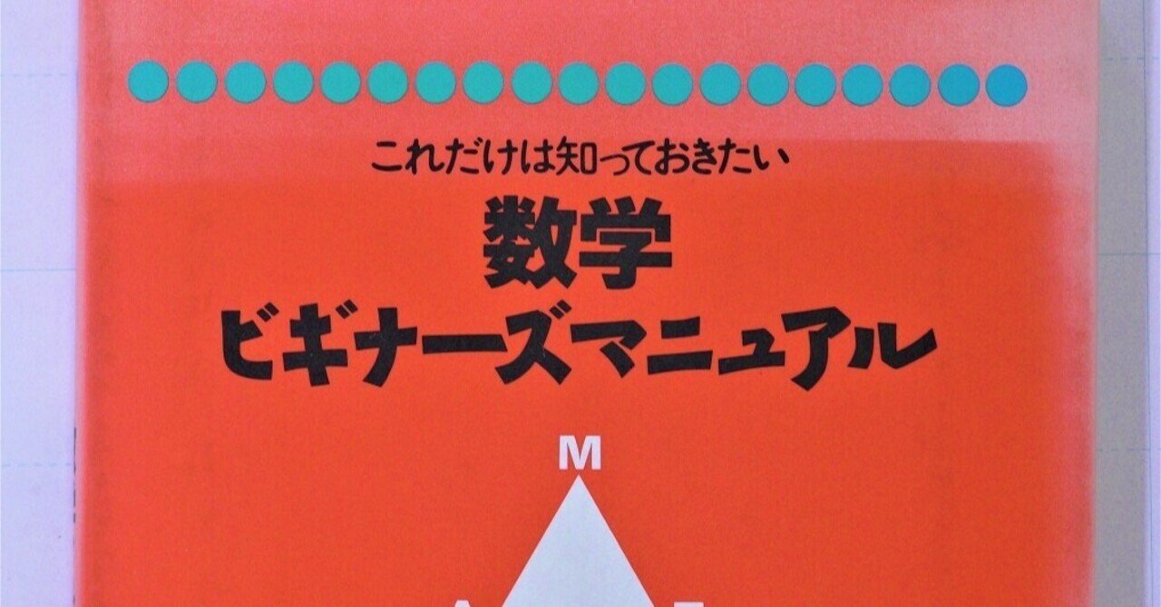 9 11 平面の幾何 合同な三角形の作図条件 理一の数学事始め Note