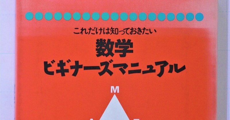 9 11 平面の幾何 合同な三角形の作図条件 理一の数学事始め Note