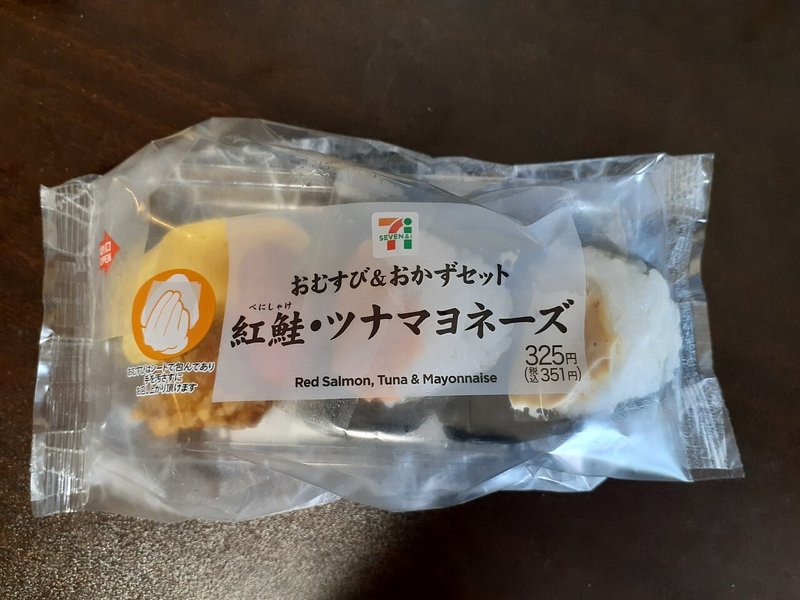 おにぎり Kagu Ogata Note