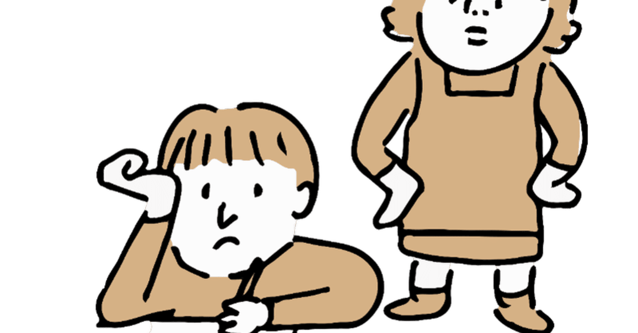 息子との関係性を見直す 愛着 を意識して親子関係を築く 虹子 再婚 心理 子育て 年下夫 40代 Note