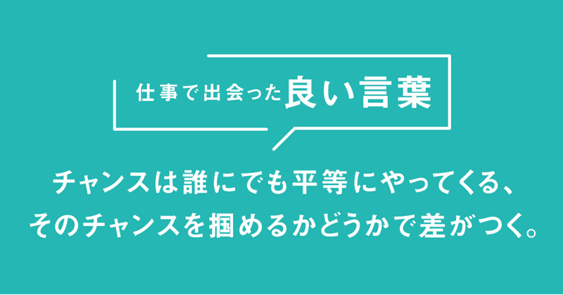 仕事の名言 の新着タグ記事一覧 Note つくる つながる とどける 仕事の名言 の新着タグ記事一覧 Note つくる つながる とどける