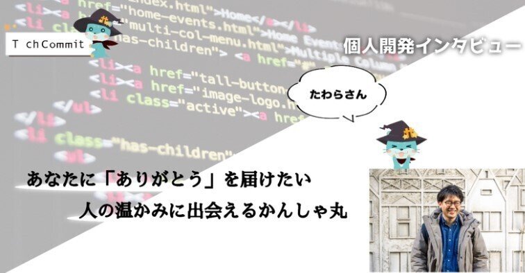 スクリーンショット 2021-06-03 055737