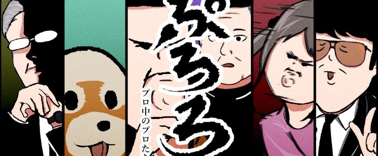 作品ヘッダー