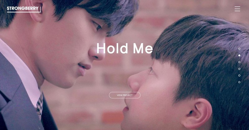まさかのYouTube無料配信!! 韓国BL『Hold Me』(STRONGBERRY新作)